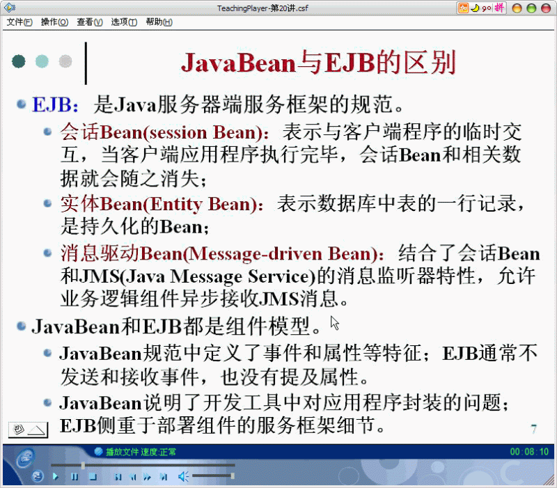 Javabean Csdn - Best Dark Pictures in High Resolution