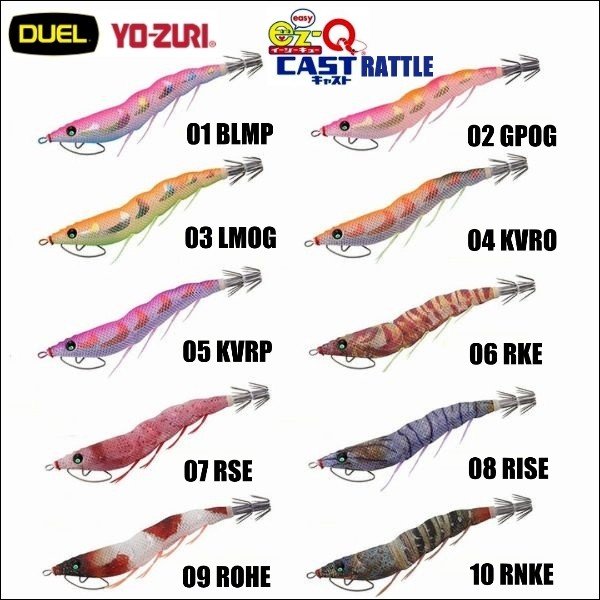 Esca Calamaro Duel Egi EZ-Q Dartmaster Rattle – Taglia 3.0, 14.5g, Affondo 3.5s/m, Con Patta E Gancio Kamura Brevettato