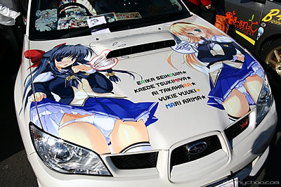 Car Decorations and Accesories in Japan / Boing Boing