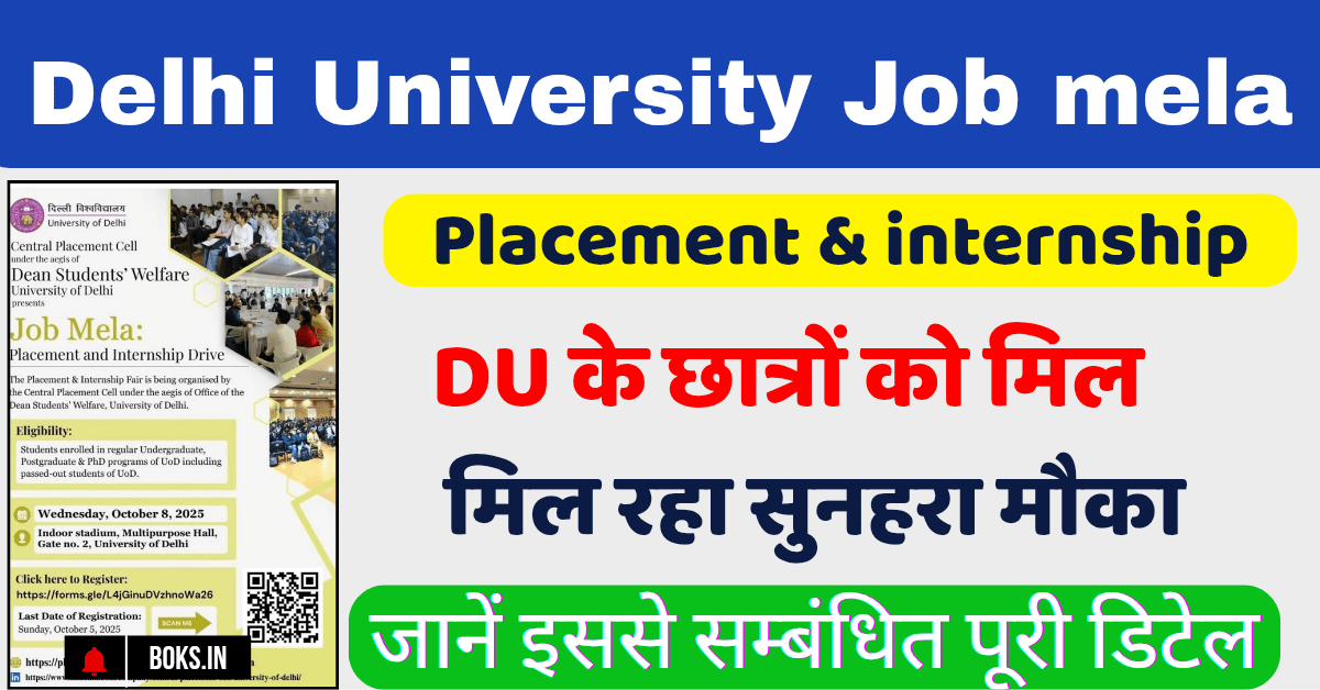 Placement & Internship Drive