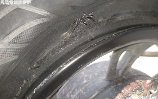 鳳凰電單車爆胎