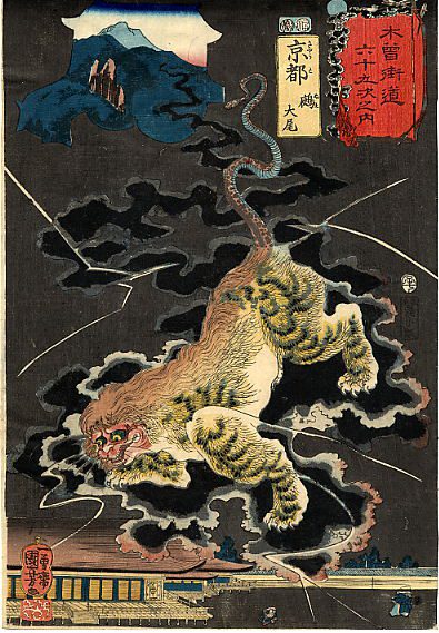 Japanese_Chimera
