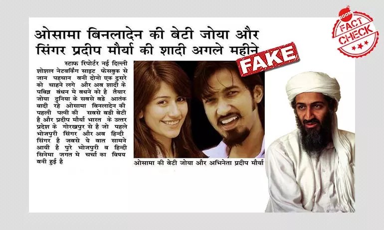 Which are the best hollywood movies dubbed in hindi? Photo Of Bhojpuri Singer Peddled As Osama Bin Laden S Son In Law Boom Live