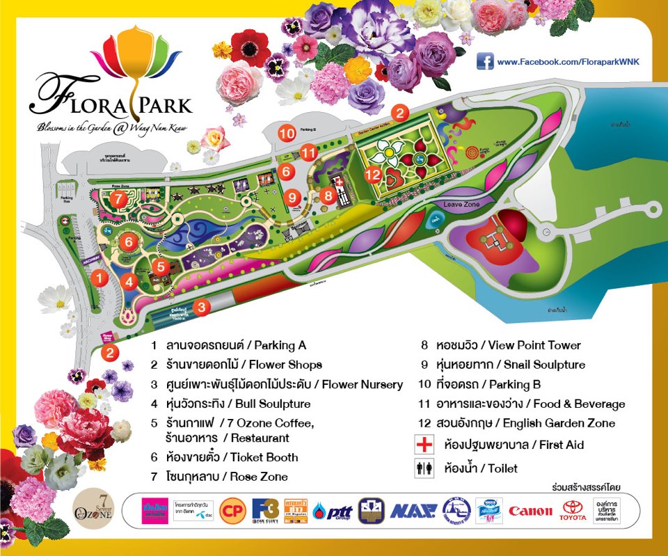 2555 Free FloraPark Area Map 