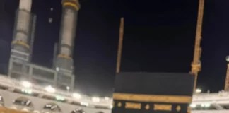 Les images de Cheikh Ahmed Cissé à la Mecque (Photos)