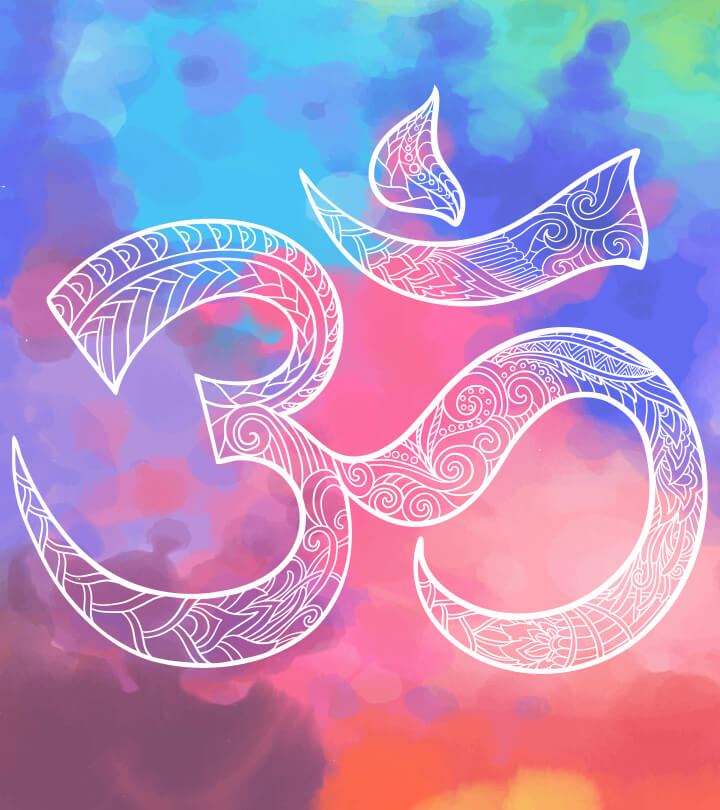 The Meaning Behind The Top 9 Yoga Symbols (Before You Tattoo Them On Your Body) – Brett Larkin Yoga 810_x_720_jpg
