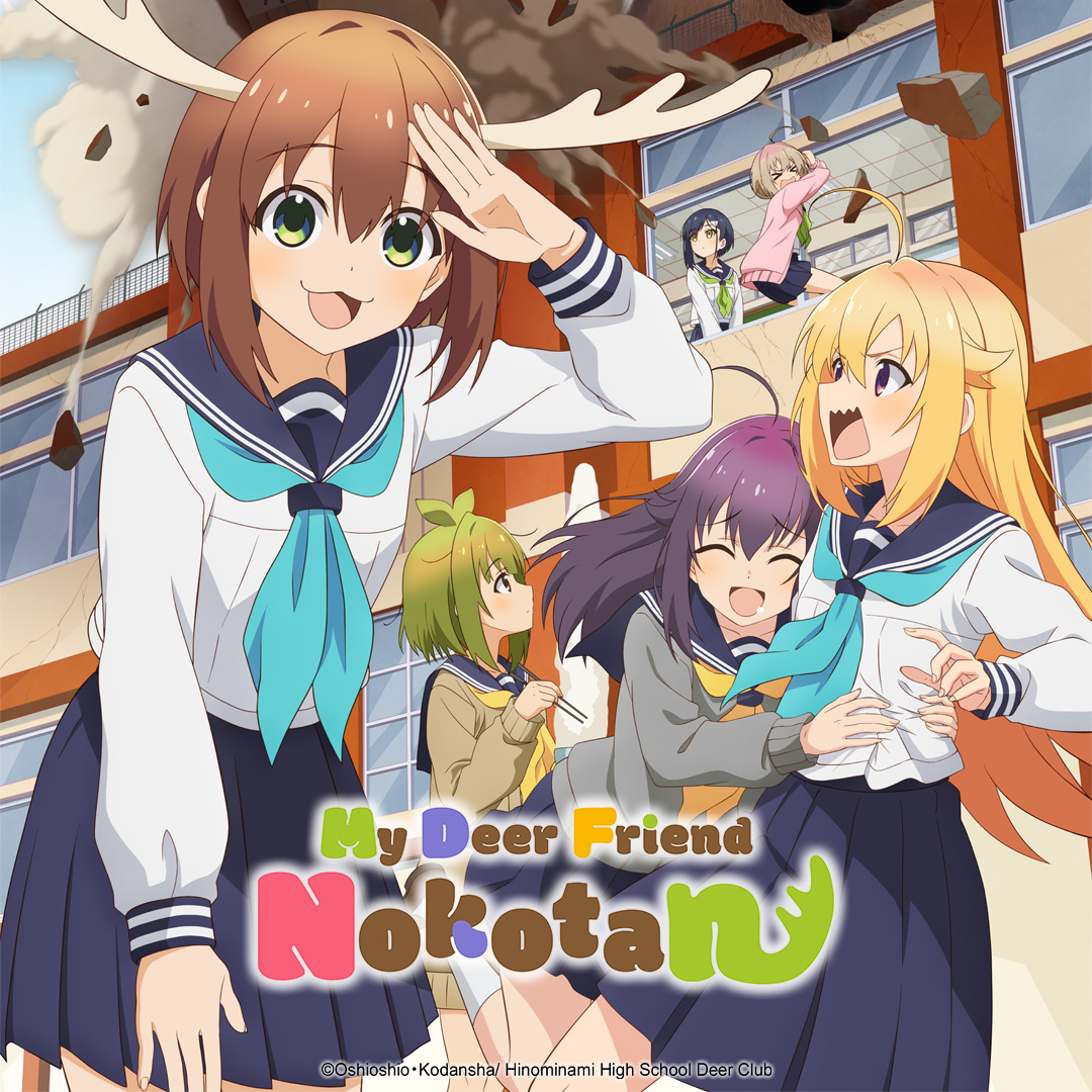 Crunchyroll Announces Fall 2024 English Dub Slate - Bubbleblabber (1) Crunchyroll Announces Fall 2024 English Dub Slate - Bubbleblabber (1)