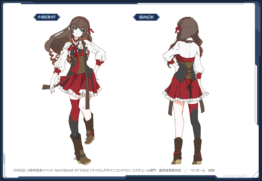 PSO2 JP AC Scratch: Winners Design 3 [Side B] | PSUBlog