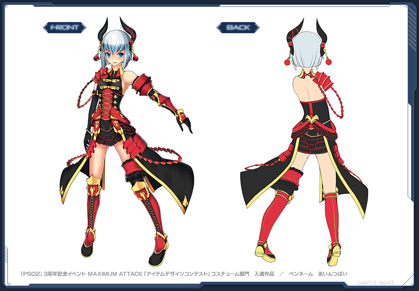 PSO2 JP AC Scratch: Winners Design 3 [Side B] | PSUBlog