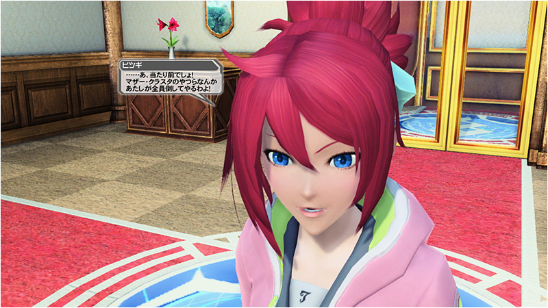 PSO2 Phantasy Star Online 2 Matoi figure Lucky Kuji prize A Sega Japan