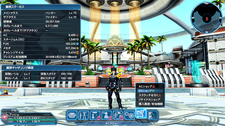 A Certain Magical Virtual On Brings Changes To Pso2 S Battle Arena Psublog A Certain Magical Virtual On Brings Changes To Pso2 S Battle Arena Psublog