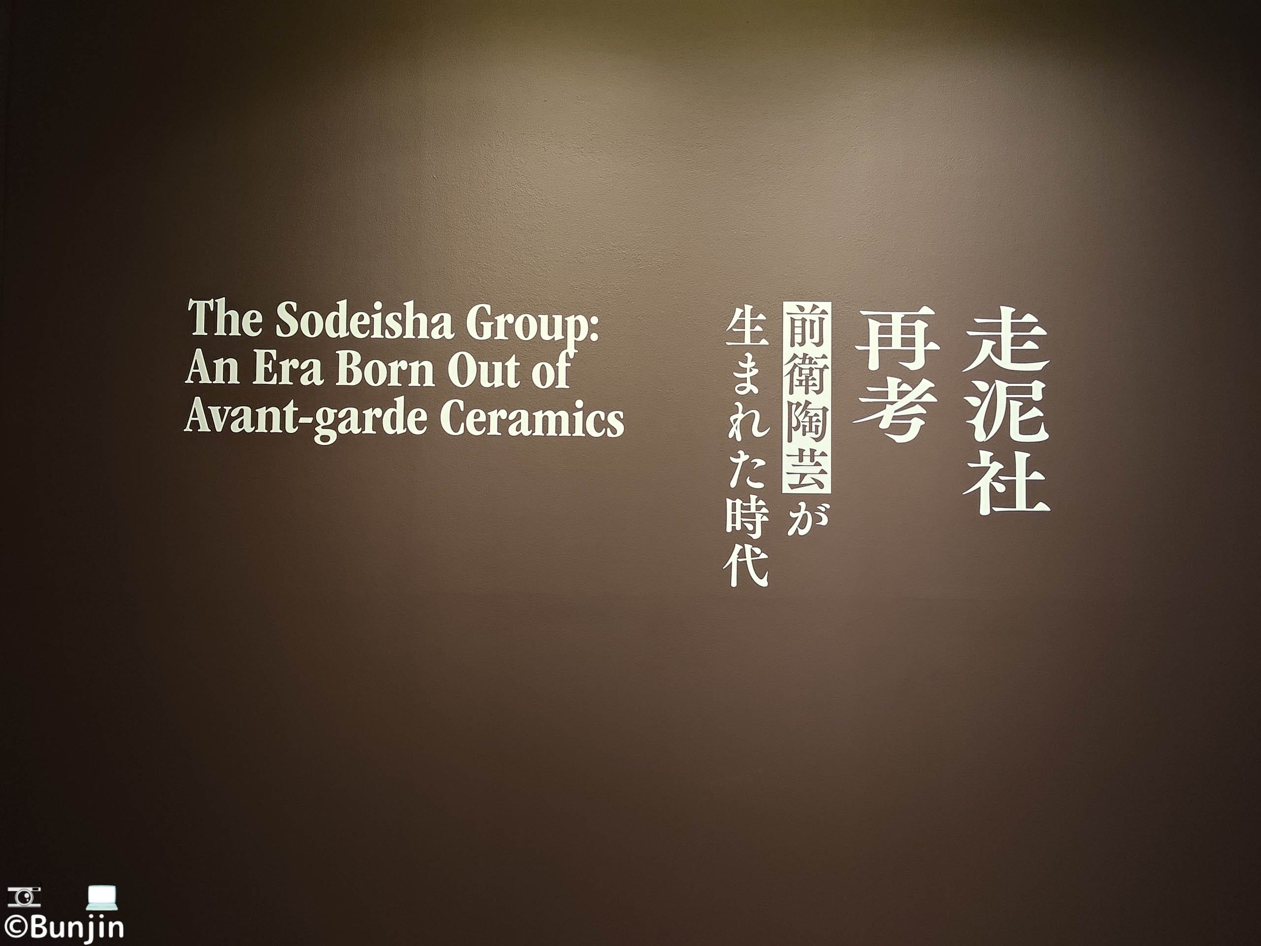 菊池芳文 鴛鴦図 絖本 舟屋題箱 楳嶺門下四天王 文展審査員 帝室技芸員 掛軸 菊池芳文 鴛鴦図 絖本 舟屋題箱 楳嶺門下四天王 文展審査員