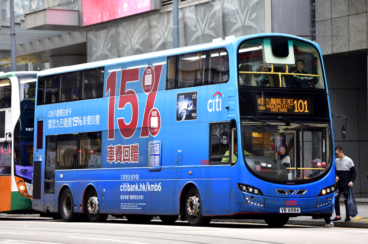 Citi 八達通九巴 Citi八達通信用卡 九巴 Yqjq