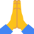 🙏