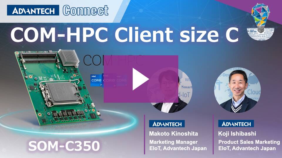 Advantech SOM-C350/R: A COM-HPC Module for Modern Industrial Computing