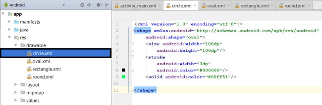 Custom Buttons In Android Using Android Studio - Modern Sunset Art - Mobile