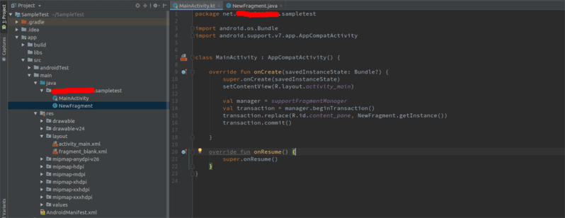 Interoperability Of Kotlin Calling Java Fragment In A Kotlin Activity - Premium Light Picture - High Resolution