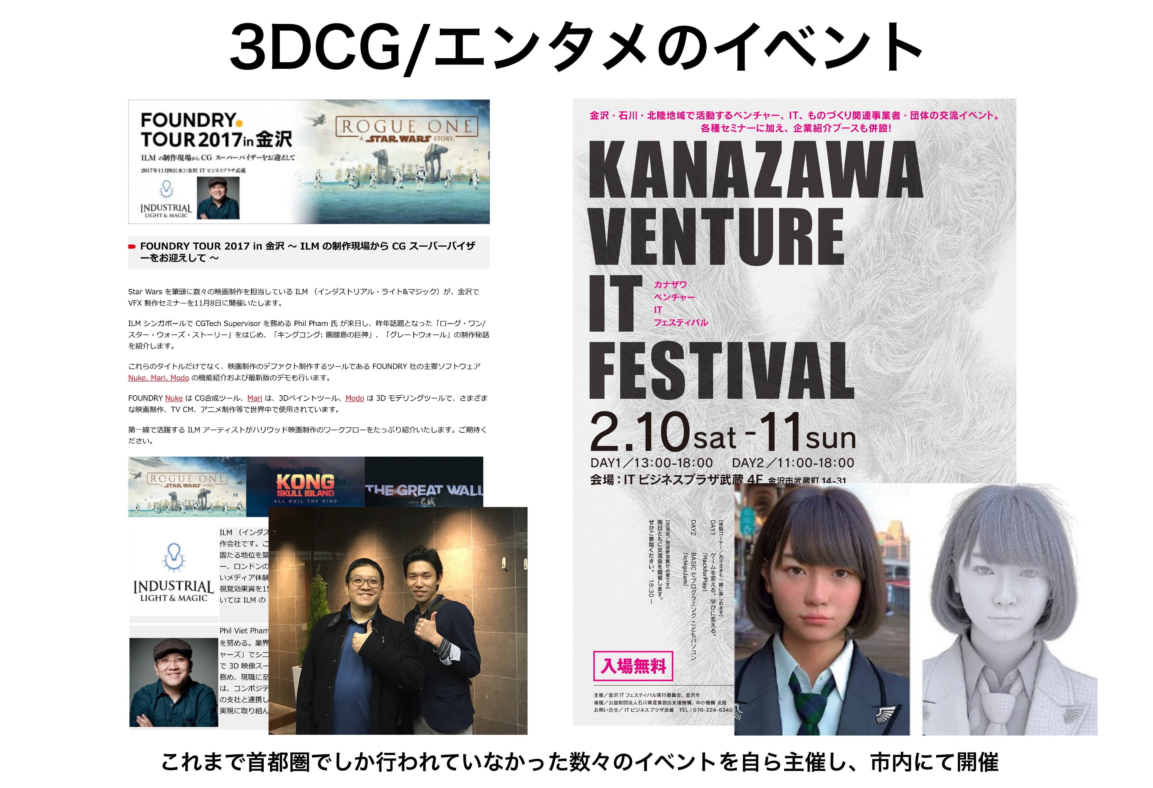 SOLUTION｜c8link.inc