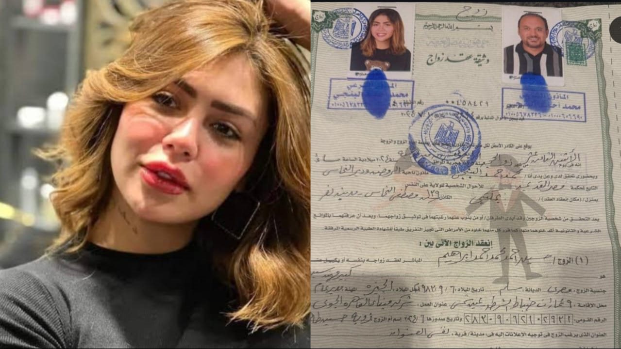 نشر عقد زوا ج ثم حذفه | البلوجر هدير عبد الرزاق تثير الجدل من جديد.. ما القصة؟