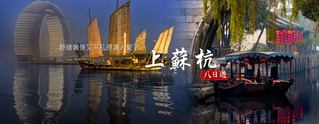 帝寶旅遊 限量搶購 豪華帝寶時尚曼谷自由行虎航五日 Ggogo吉帝旅遊 Qmfz