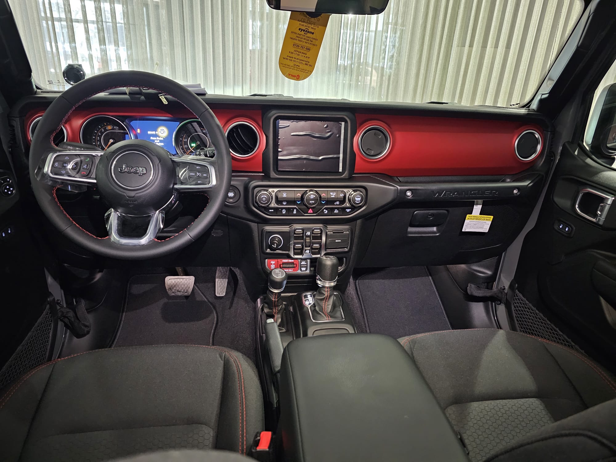 Rubicon 7