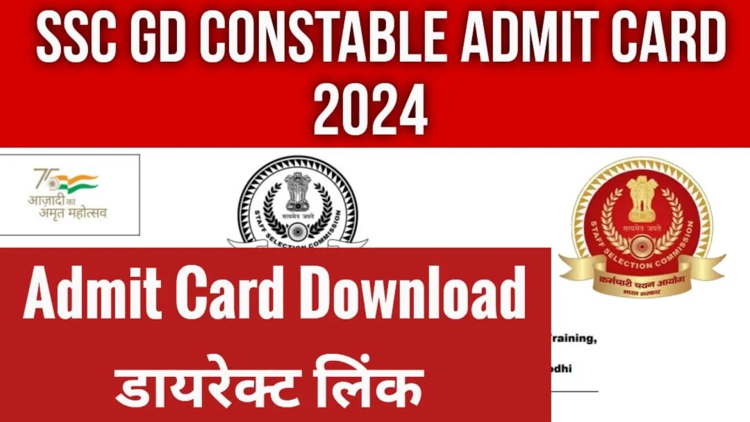 SSC GD Constable Admit Card 2024 | SSC GD Constable Exam 2024 2 SSC GD Constable Admit Card 2024
