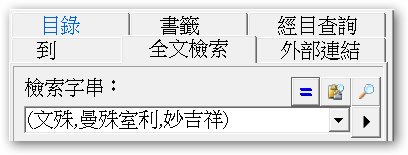 同義副詞遭遇2 Vscizr