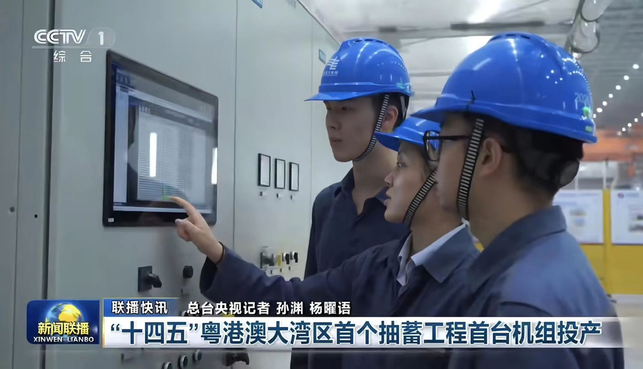抽蓄工程