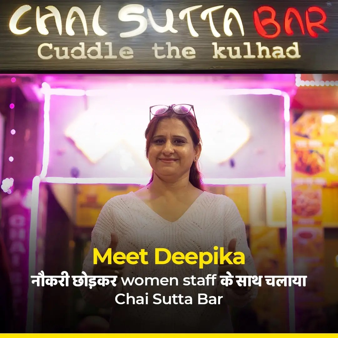 Meet-Deepika.webp