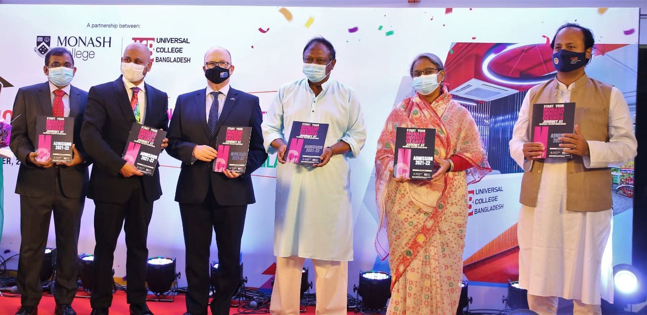 বিশেষ অতিথিরা নতুন ক্যাম্পাস উদ্বোধন অনুষ্ঠানে বই হাতে উপস্থিত. Channel i News - চ্যানেল আই নিউজ