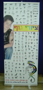 דיספליי קטלוג P