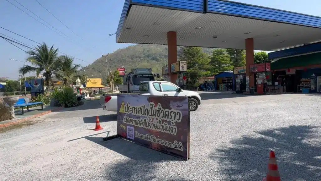 Private Gas Station Shuts Down Due to Fuel Depot Price Confusion