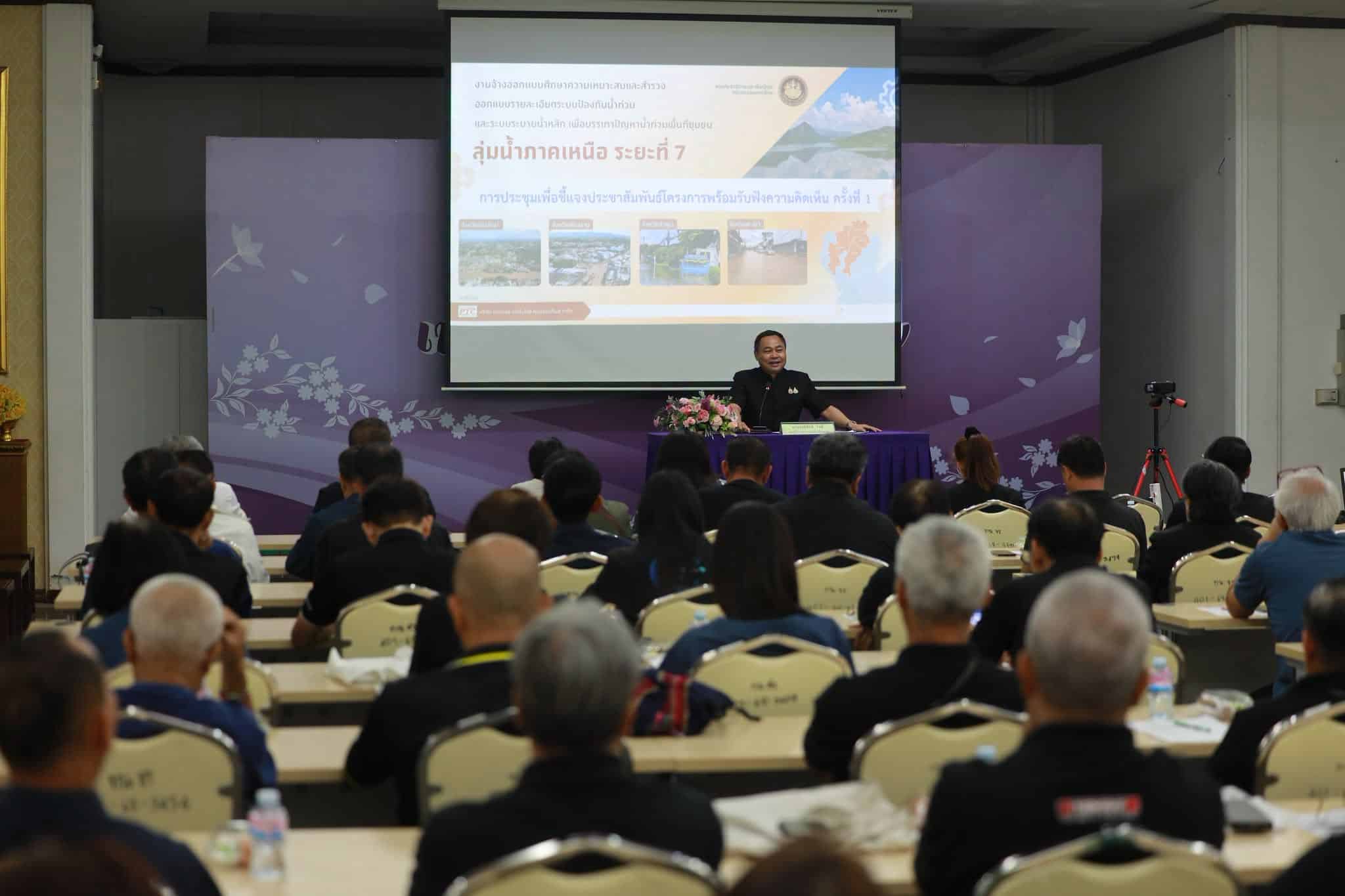 Chiang Rai Launches Phase 7 Flood Defense Project