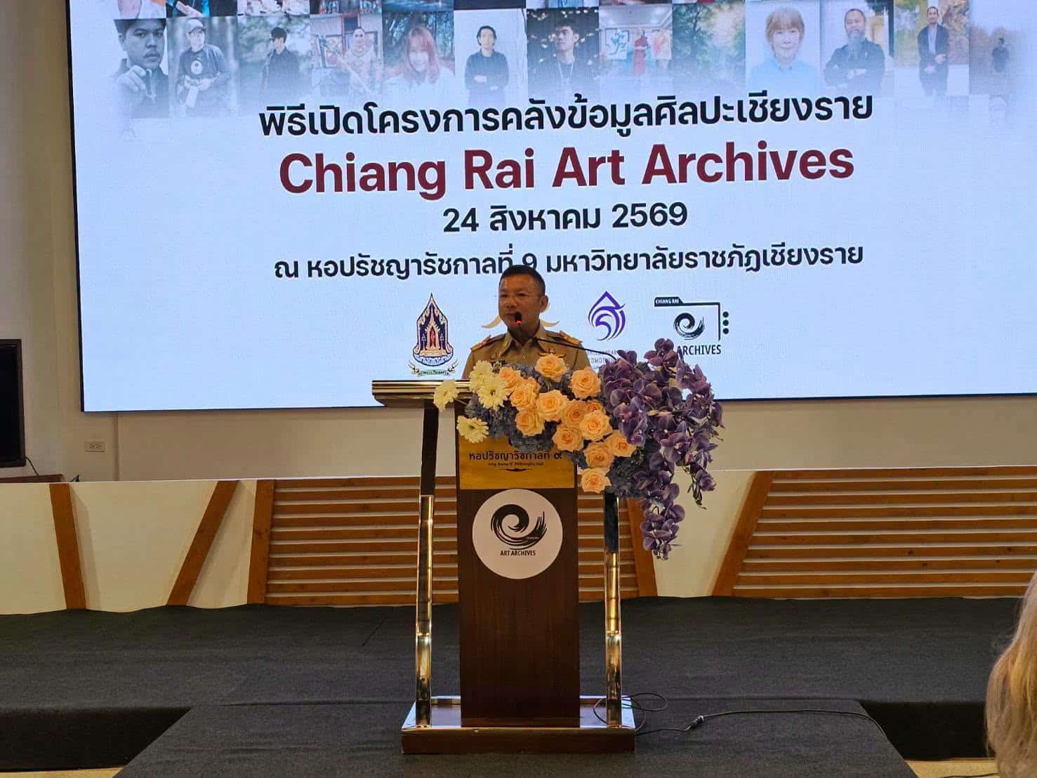 Chiang Rai Officially Launched the "Chiang Rai Art Archives"