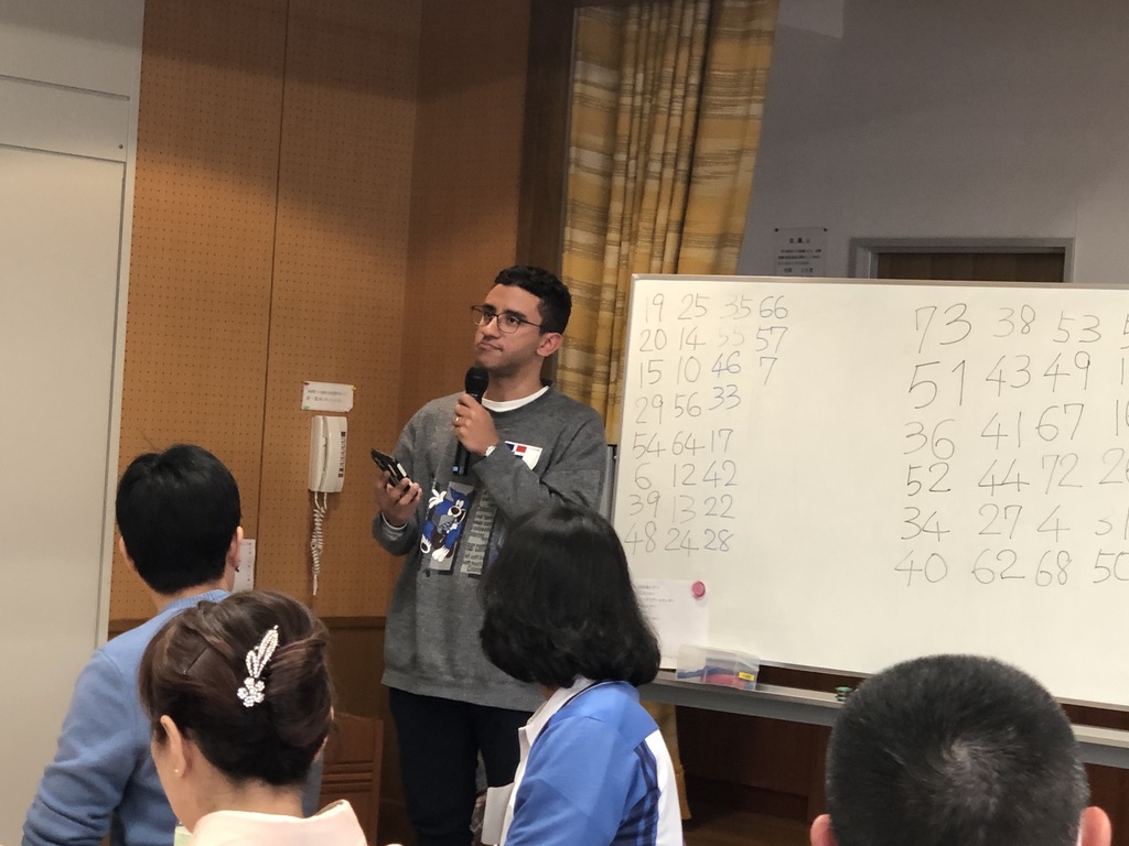 NewYear NIHONGO NICHIYO2025