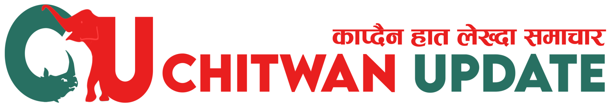Chitwan Update