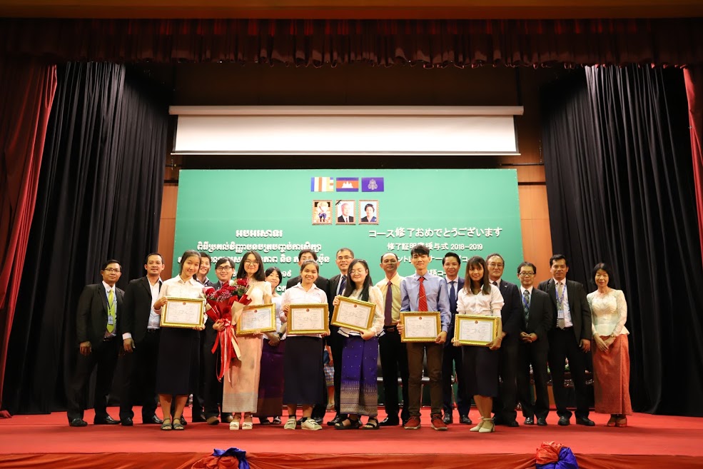 Certificate Awarding Ceremony