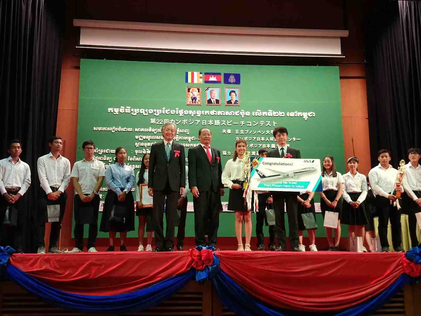 Japanese Speech Contest in Cambodia