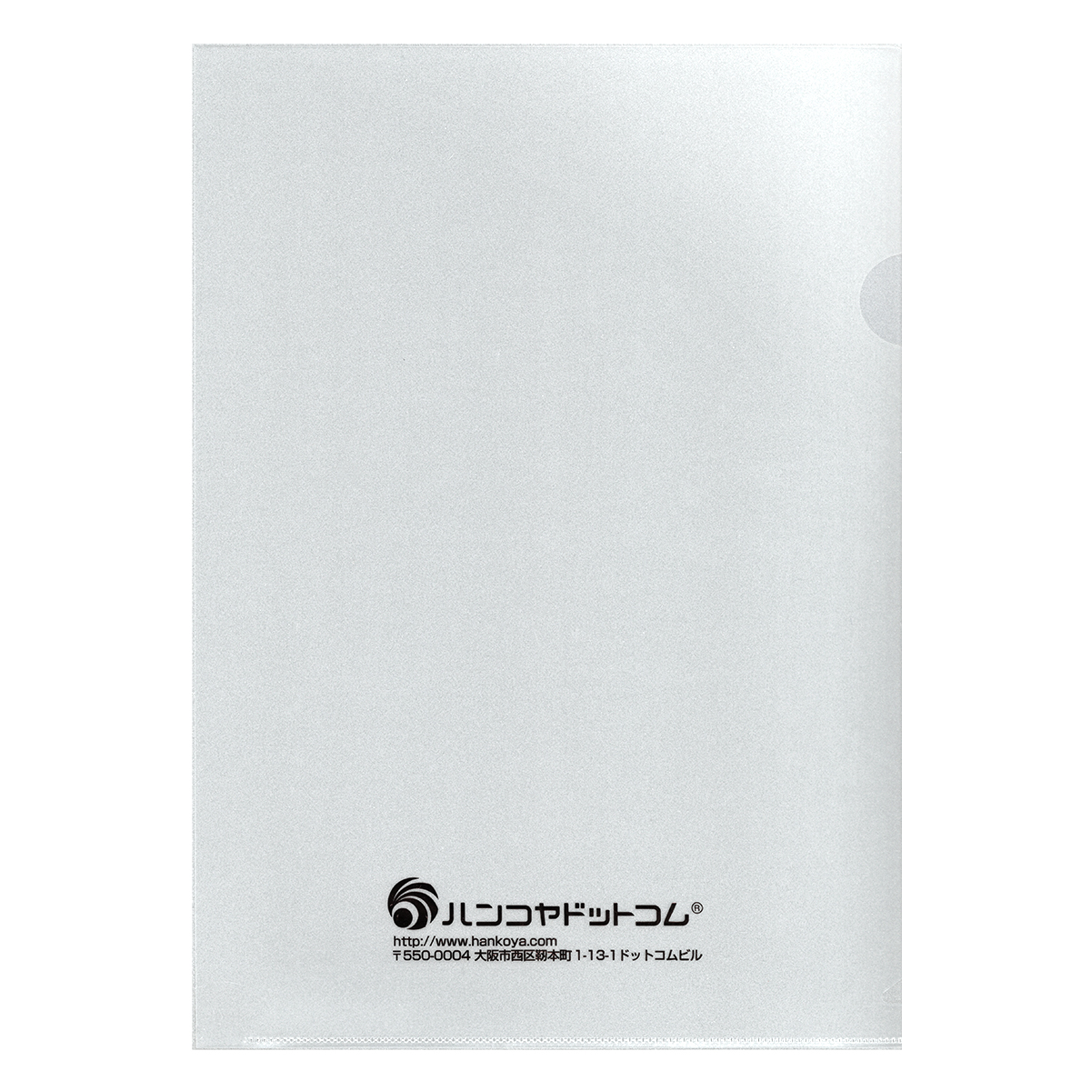 名入れクリアファイル スピードタイプ（クリア） CF-RTP-NCL｜名入れクリアファイルの専門店｜クリアファイル.com