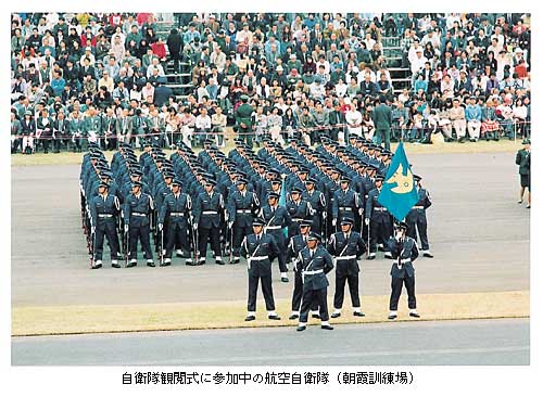 陸上自衛隊朝霞訓練場陸上自衛隊 Bosswu