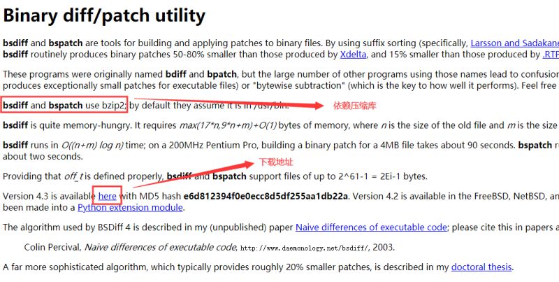 Liunx Bsdiff - High Resolution Space Images for Desktop