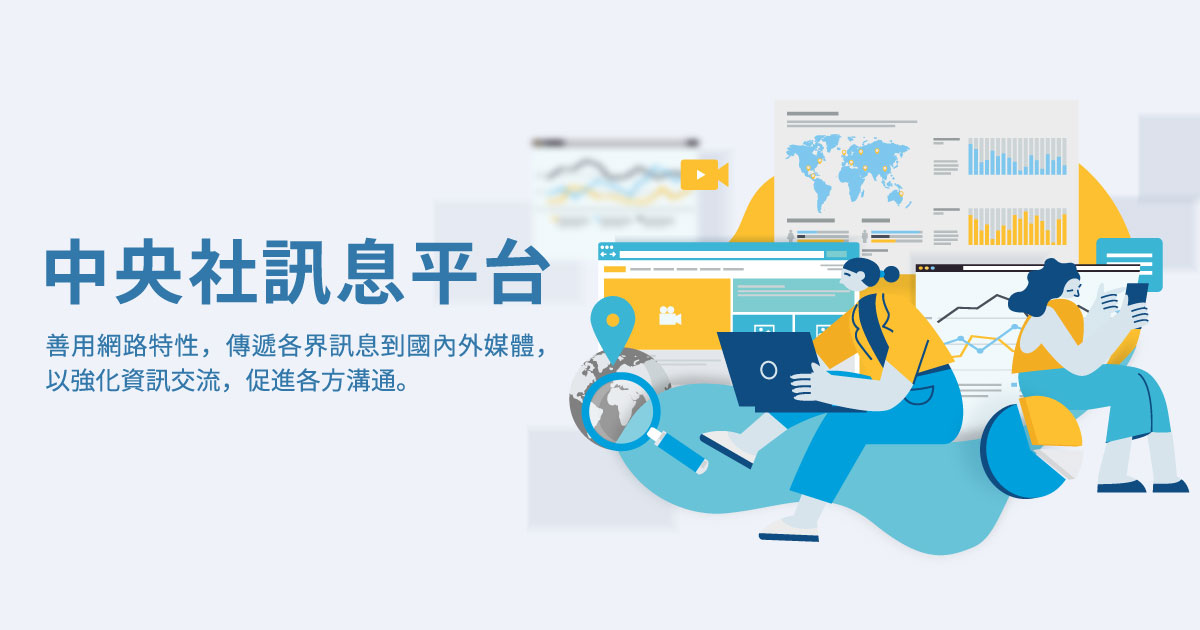 中研院院士林昭庚應邀法鼓山長青關懷列車講座 稱中醫養生之道促銀髮健康