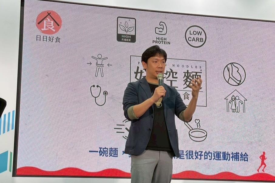 民眾在馬拉松博覽會參與日日好食控醣麵層層疊挑戰。