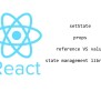 React State Management Basics - CodeJourney.net