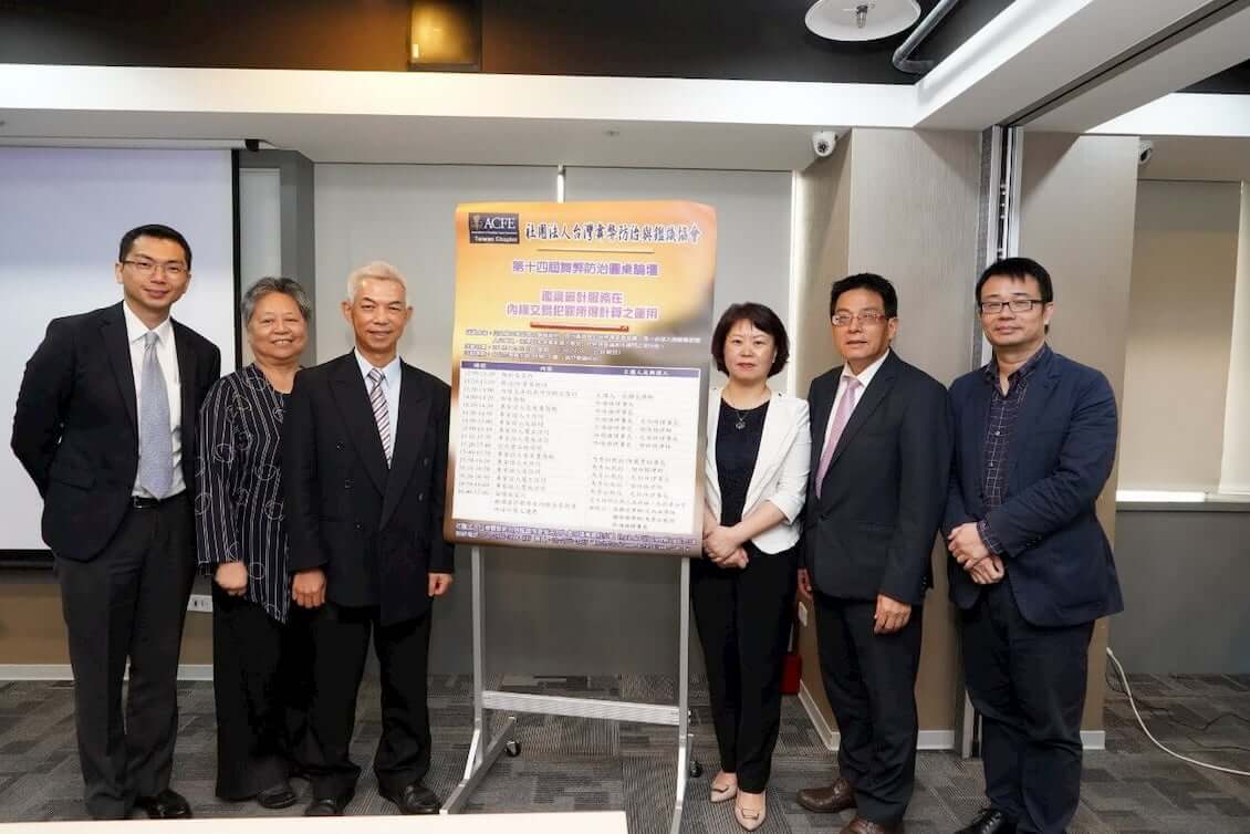 義謙法律事務所 問題 Edeah