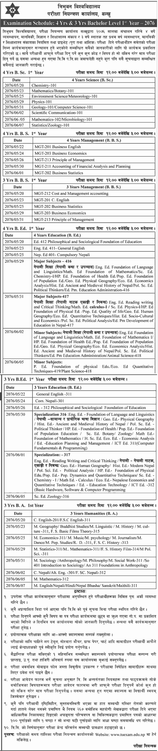 Bachelor First Year 4 Yrs And 3 Yrs Exam Routine 2076 Tu