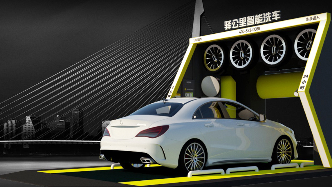 chinese startup offers fully-automated environmentally-friendly car washes compasslist on summit car wash prices