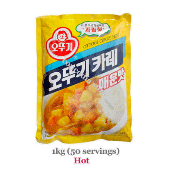 Ottogi Curry Turmeric Powder 1kg Hot Flavour Korean Style Curry Powder