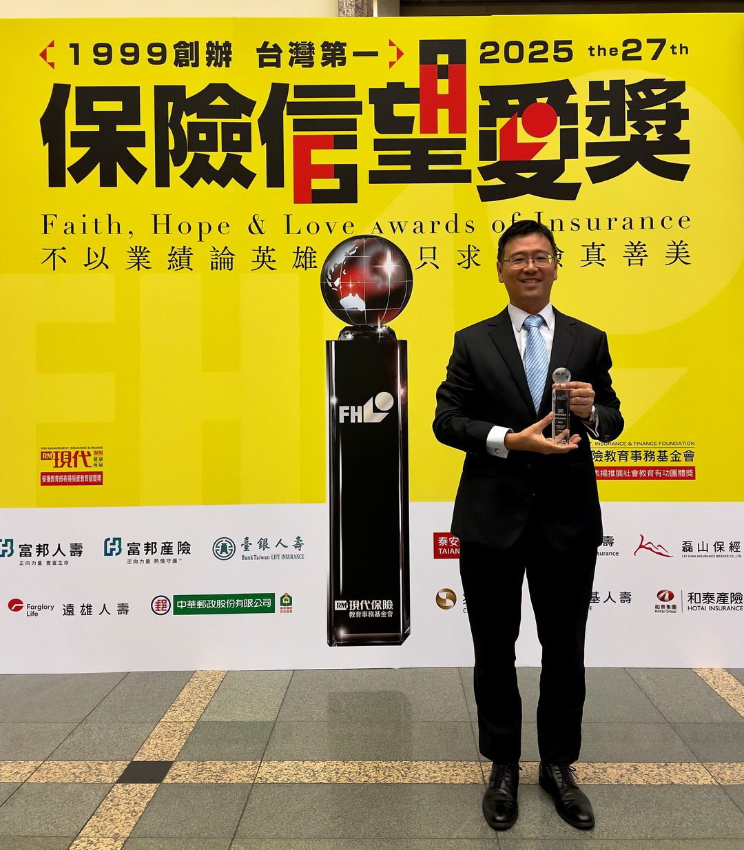 安達人壽3C守護保險獲最佳商品創意獎　打造數位時代專屬眼睛和脊椎保障