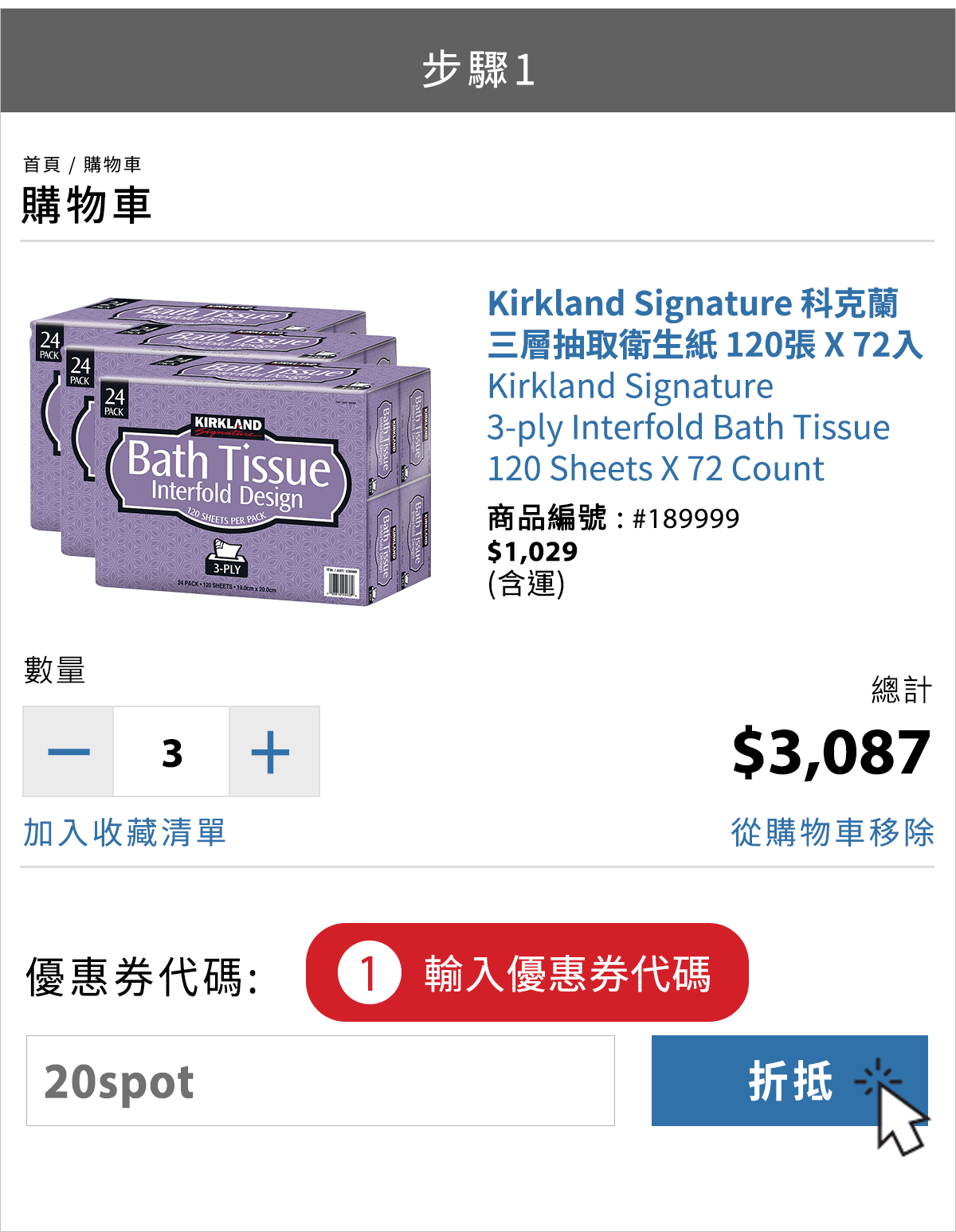 花旗costco 聯名卡花旗 Visa雀屏中選 Zzkvs
